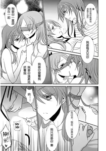 Page 135 of Sweet Box - preview thumbnail