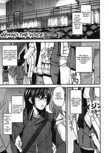 Sono Koe no Mukou | Behind The Voice — hentai manga cover on Fhentai