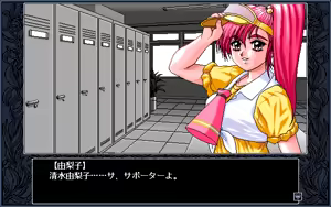 Page 14 of Arbeit - Futari no Omoi - preview thumbnail
