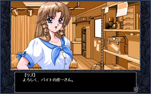 Page 20 of Arbeit - Futari no Omoi - preview thumbnail