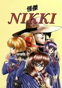 Page 3 of Kaiketsu Nikki - preview thumbnail