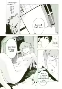 Page 34 of SYNCHROCORD 5 - preview thumbnail
