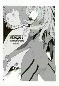 Page 65 of SYNCHROCORD 5 - preview thumbnail