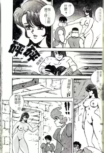 Page 133 of Oubo Zekkyou - preview thumbnail