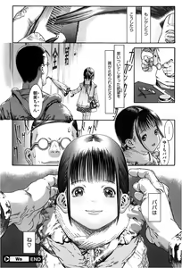 Page 192 of COMIC Megastore 2013-03 - preview thumbnail