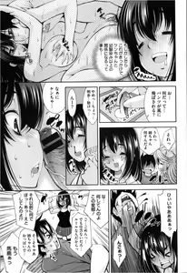 Page 251 of COMIC Megastore 2013-03 - preview thumbnail