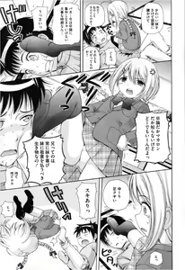Page 271 of COMIC Megastore 2013-03 - preview thumbnail
