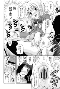 Page 276 of COMIC Megastore 2013-03 - preview thumbnail