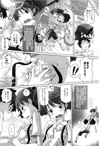 Page 312 of COMIC Megastore 2013-03 - preview thumbnail