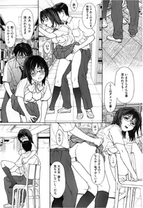 Page 367 of COMIC Megastore 2013-03 - preview thumbnail