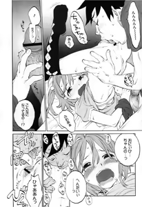 Page 391 of COMIC Megastore 2013-03 - preview thumbnail