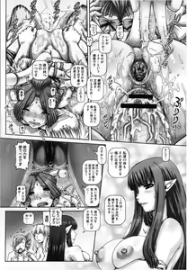 Page 89 of COMIC Megastore 2013-03 - preview thumbnail