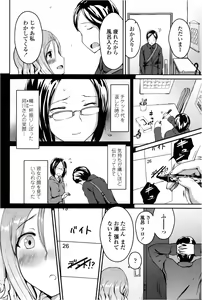 Page 58 of COMIC Penguin Club Sanzokuban 2013-02 - preview thumbnail