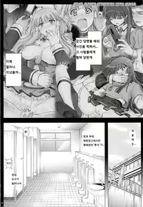 Page 3 of T-10 SHiN SHiN 2 BAD - preview thumbnail