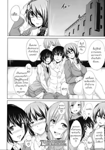 Page 40 of Deatte Harem - preview thumbnail