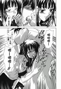 Page 107 of Amrita - preview thumbnail