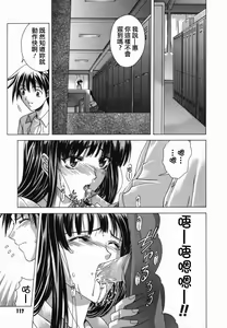Page 117 of Amrita - preview thumbnail