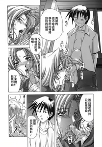 Page 122 of Amrita - preview thumbnail