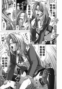 Page 131 of Amrita - preview thumbnail