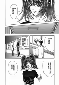 Page 138 of Amrita - preview thumbnail