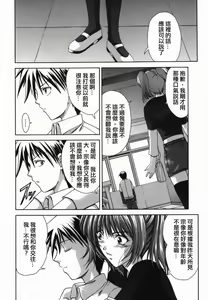 Page 140 of Amrita - preview thumbnail