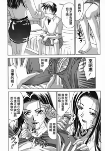 Page 178 of Amrita - preview thumbnail
