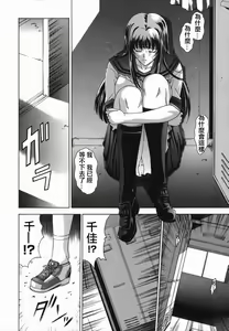 Page 196 of Amrita - preview thumbnail