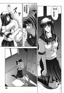 Page 199 of Amrita - preview thumbnail