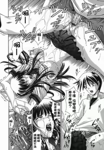 Page 206 of Amrita - preview thumbnail