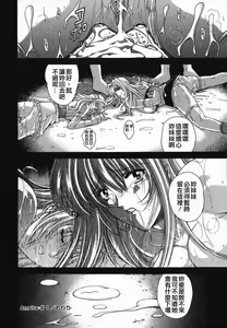 Page 22 of Amrita - preview thumbnail