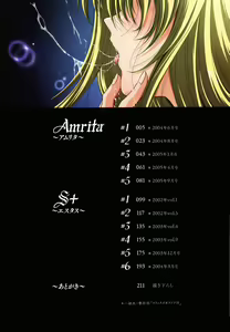 Page 4 of Amrita - preview thumbnail