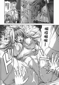 Page 51 of Amrita - preview thumbnail