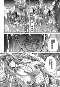 Page 60 of Amrita - preview thumbnail