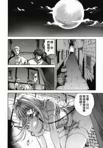 Page 66 of Amrita - preview thumbnail