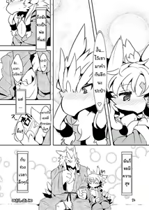Page 22 of Sanran no Susume | Egglaying Advise - preview thumbnail