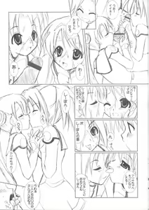 Page 10 of Dai 8.5 wa ''Yoroshiku ne'' - preview thumbnail