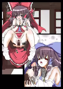 Page 13 of Gensoukyou Hakurei Reimu Ryoujoku Hon ~Ibitsu~ - preview thumbnail