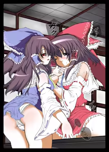 Page 9 of Gensoukyou Hakurei Reimu Ryoujoku Hon ~Ibitsu~ - preview thumbnail