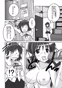 Page 6 of Aruji ga Inu Ma no Micchaku Shuzai - preview thumbnail