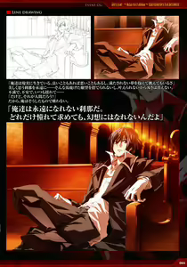 Page 56 of Dies irae Visual Fanbook - Red Book - preview thumbnail