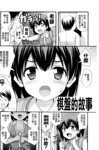 Page 164 of Tadashi Nijigen ni Kagiru - preview thumbnail