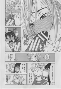 Page 119 of BUSTER COMIC 2013-03 - preview thumbnail