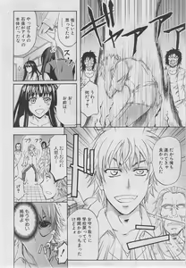 Page 169 of BUSTER COMIC 2013-03 - preview thumbnail