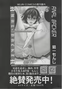 Page 178 of BUSTER COMIC 2013-03 - preview thumbnail