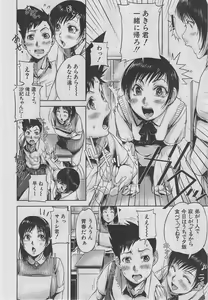 Page 221 of BUSTER COMIC 2013-03 - preview thumbnail