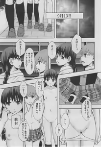 Page 396 of BUSTER COMIC 2013-03 - preview thumbnail