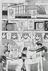 Page 411 of BUSTER COMIC 2013-03 - preview thumbnail