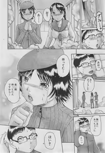 Page 433 of BUSTER COMIC 2013-03 - preview thumbnail