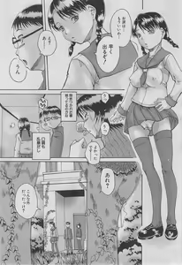 Page 435 of BUSTER COMIC 2013-03 - preview thumbnail
