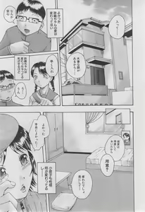 Page 438 of BUSTER COMIC 2013-03 - preview thumbnail